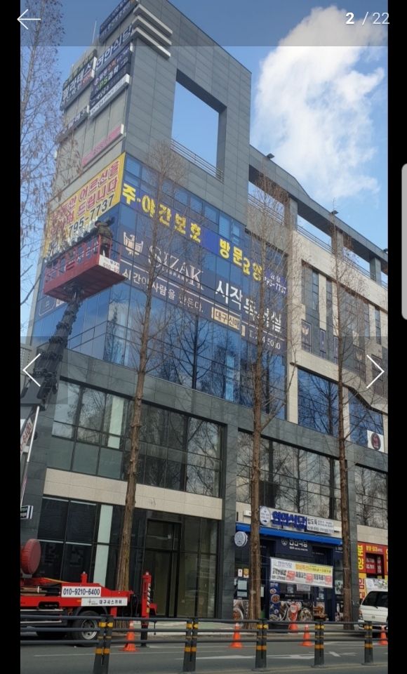 시지사랑방주간보호센터 2020-02-20