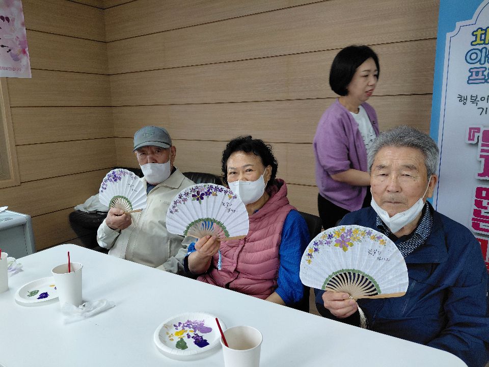 하나데이케어센터 찾아가는 인지활동