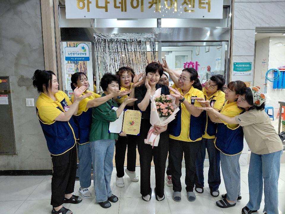 하나데이케어센터 시설 사진