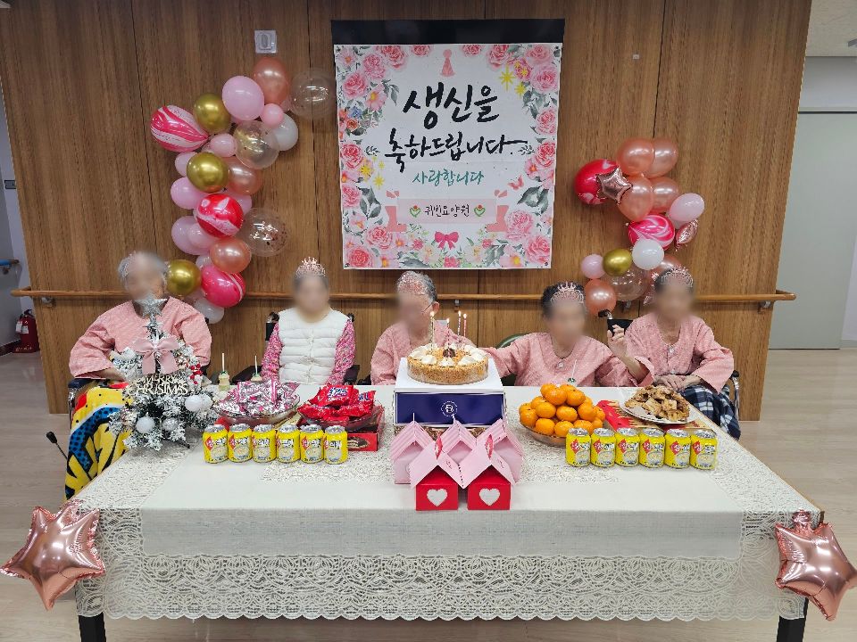 귀빈요양원 시설 사진