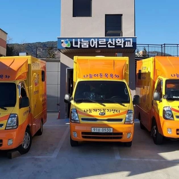 나눔어르신학교 2022-02-21