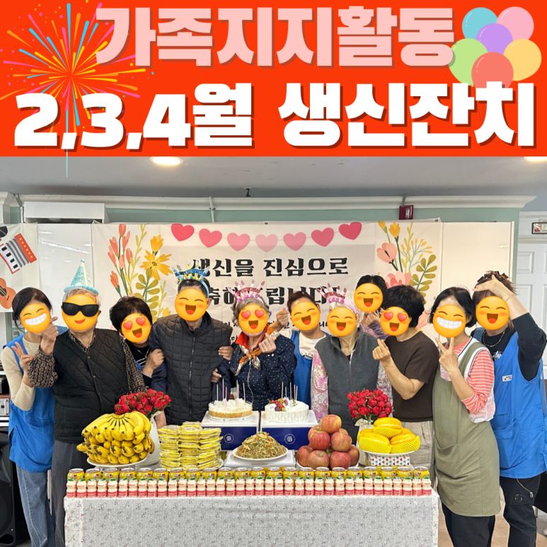 효드림주간보호센터 2026-05-14