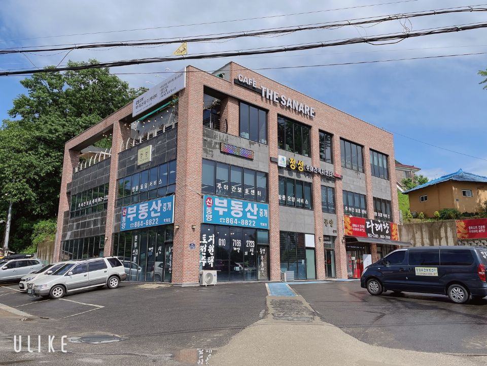 정성주야간보호센터 2021-06-24