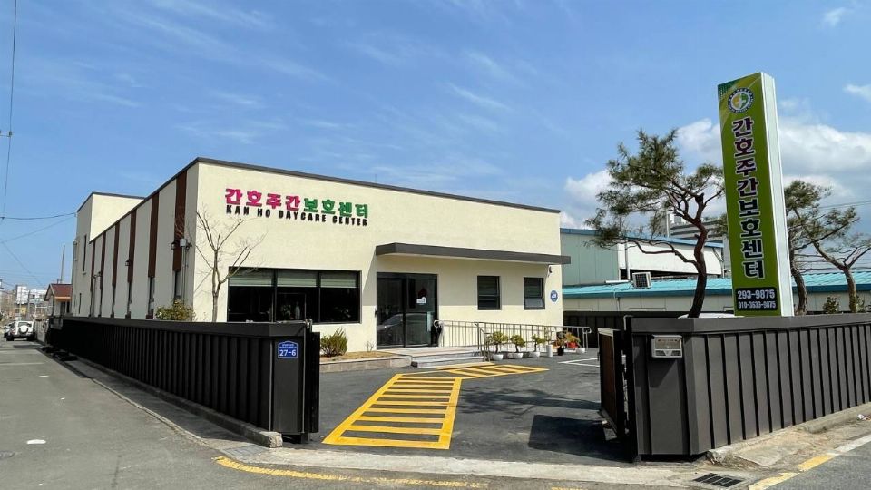 간호주간보호센터 2026-08-05