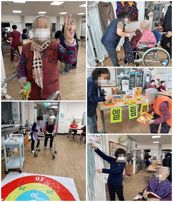 엘림 실버빌 시설 사진