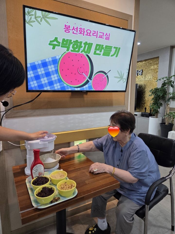 봉선화학당주간보호센터 2026-08-06