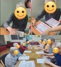 지평선요양원 노인학대 예방의 날 프로그 ...