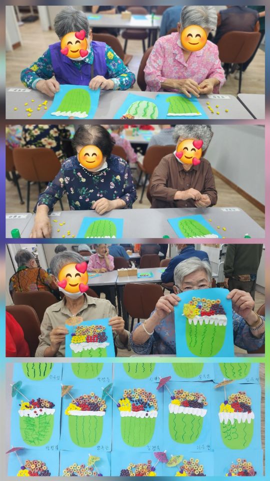 보은뜰주간보호센터 2026-08-07