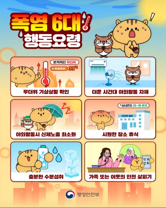 고운노인주간보호센터 2026-08-08