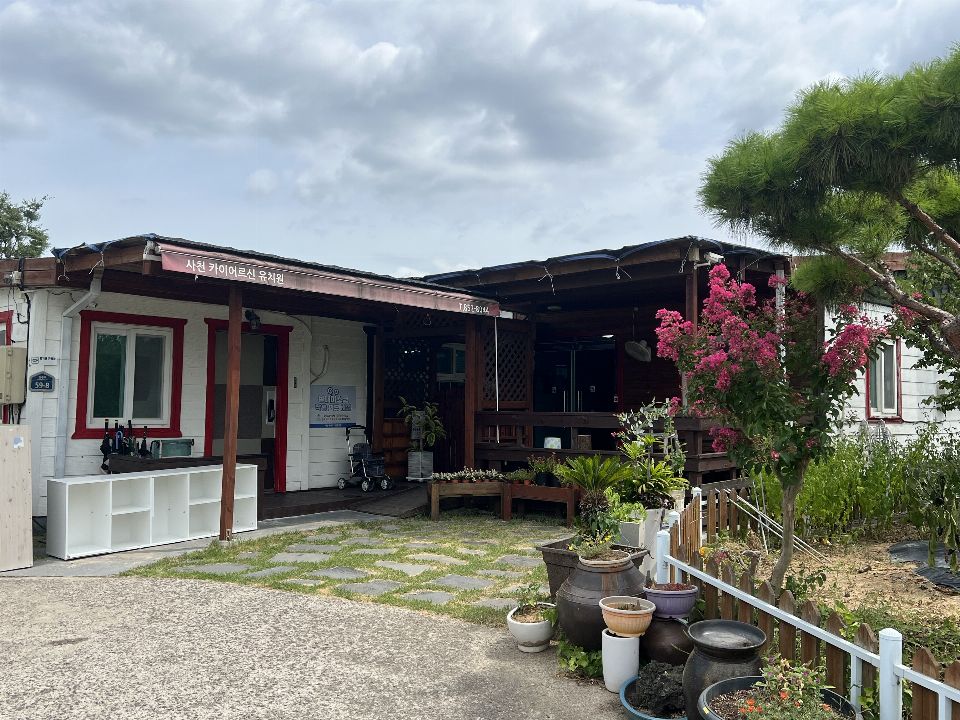 사천카이어르신유치원 2026-08-10
