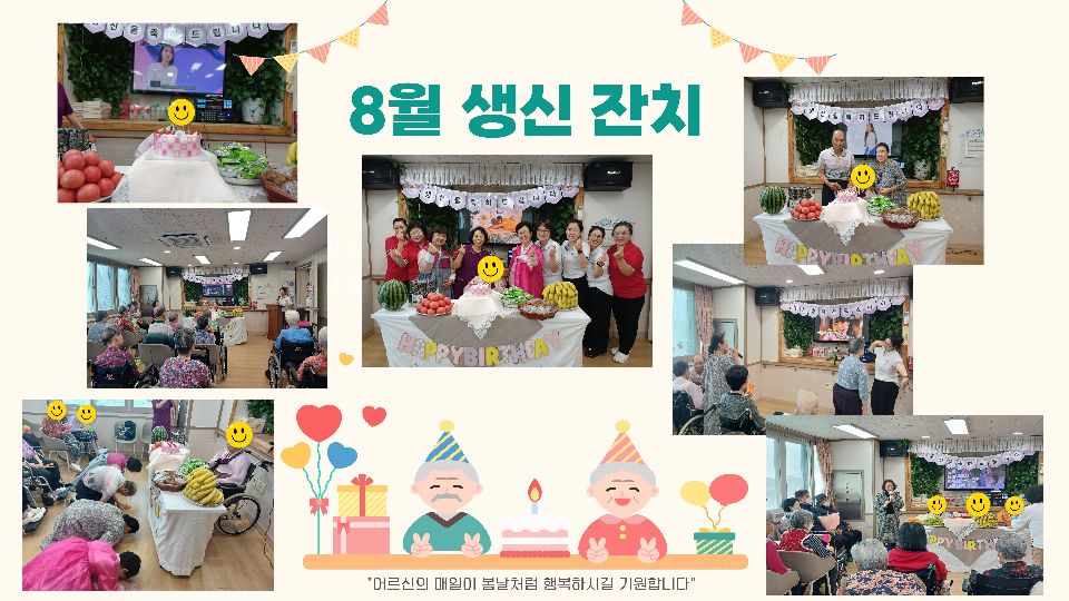 명화의집 시설 사진