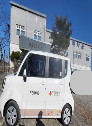포은실버타운 시설 사진
