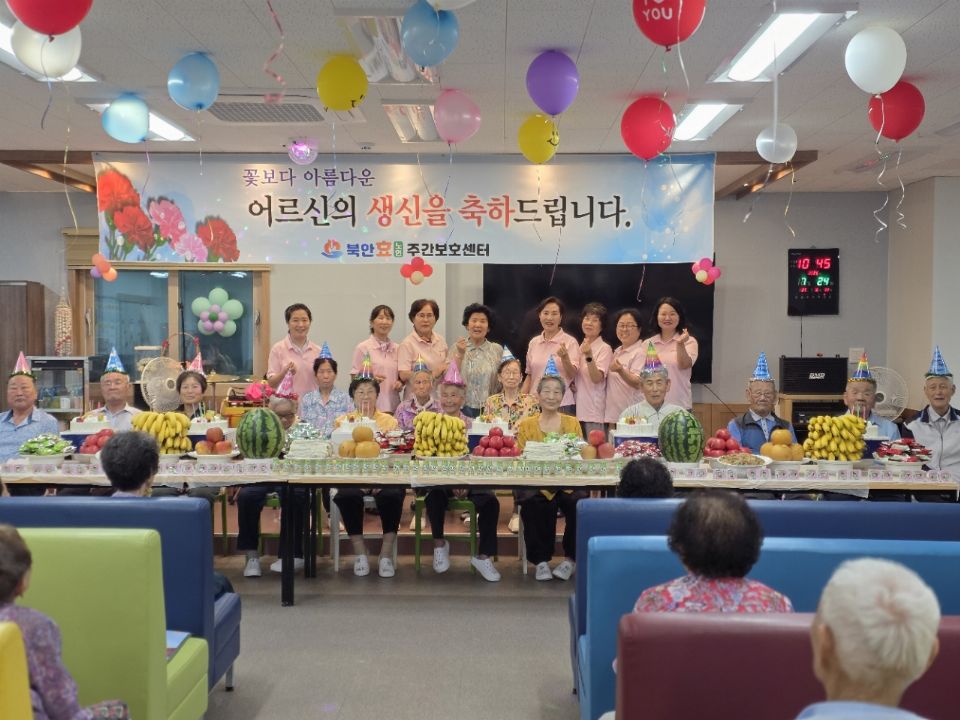 북안효노인주간보호센터 시설 사진