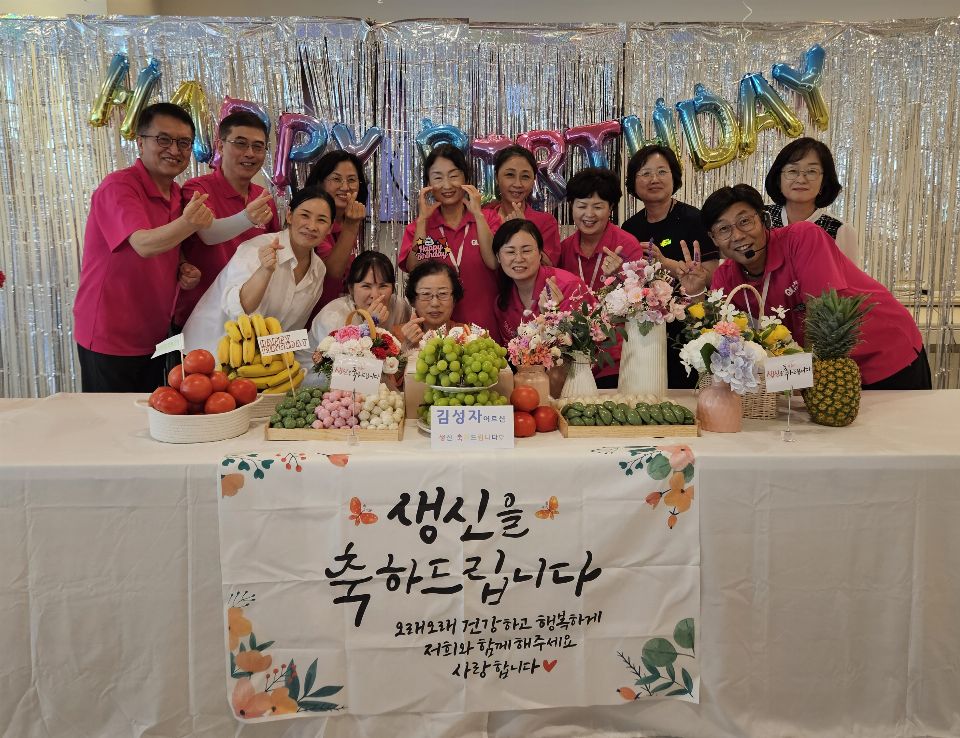 온유재활주간보호센터 2024-06-26