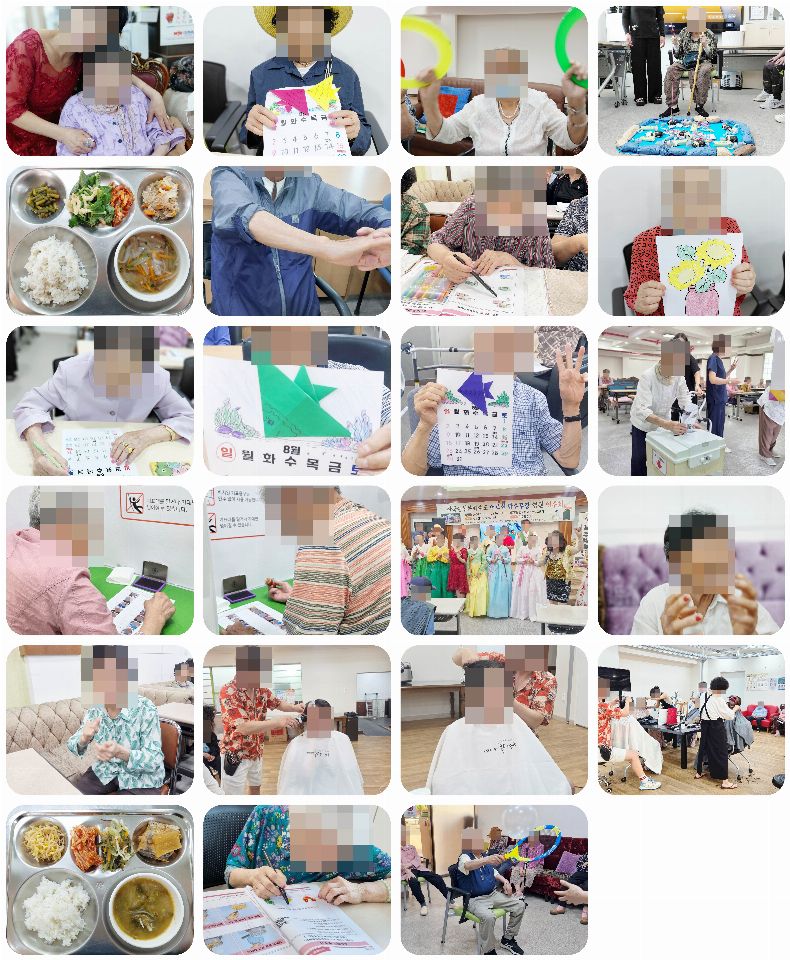 한국복지주간보호센터 주식회사 2026-08-17