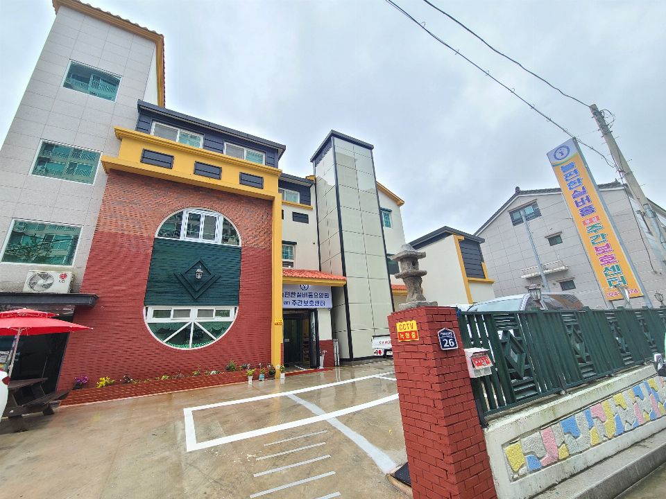 늘편한실버홈요양원 시설 사진