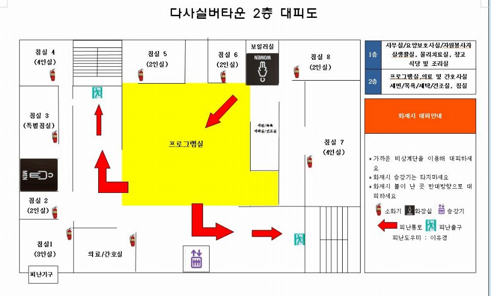다사실버타운 2021-08-19