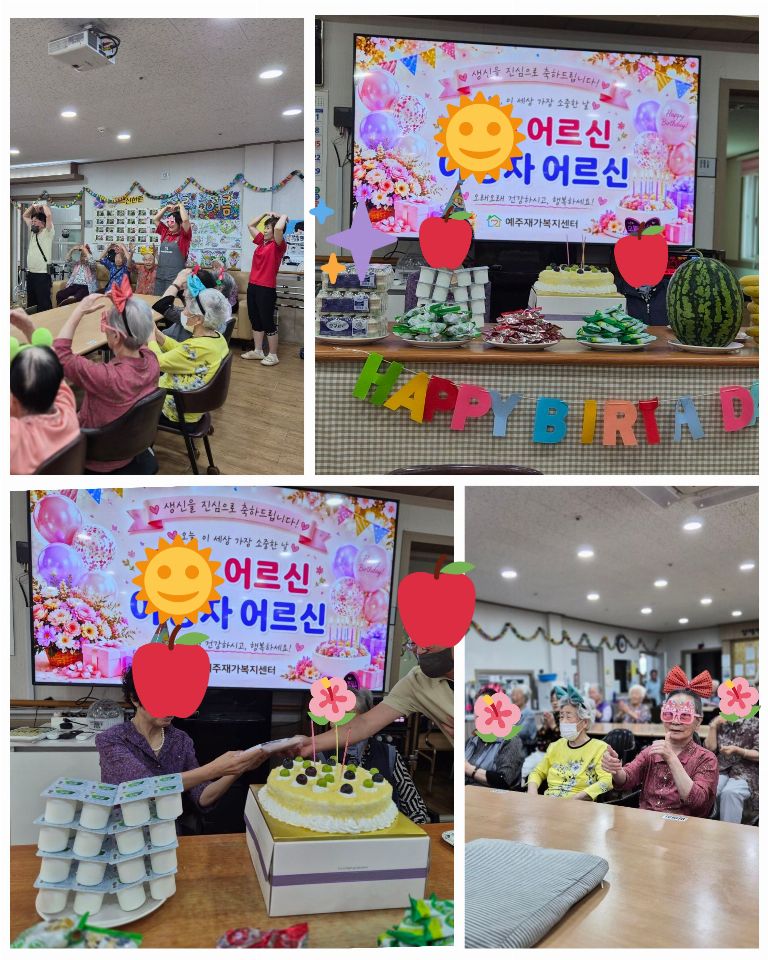 영해예주재가복지센터 2026-08-21