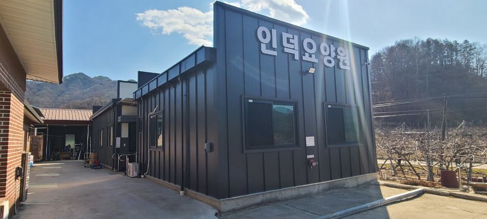 인덕노인재가센터 2025-02-19