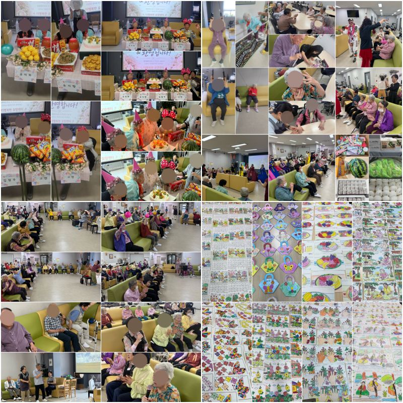 더 행복한 요양센터 2026-08-21