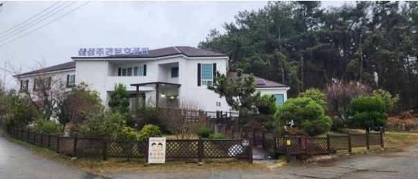 삼성주간보호센터 시설 사진