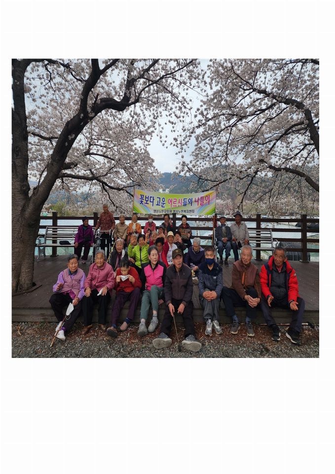 명성노인요양원 2026-04-02