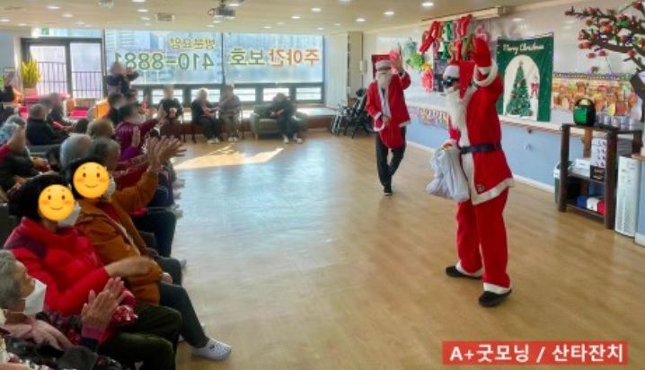 A+굿모닝주야간보호센터 2023-12-26