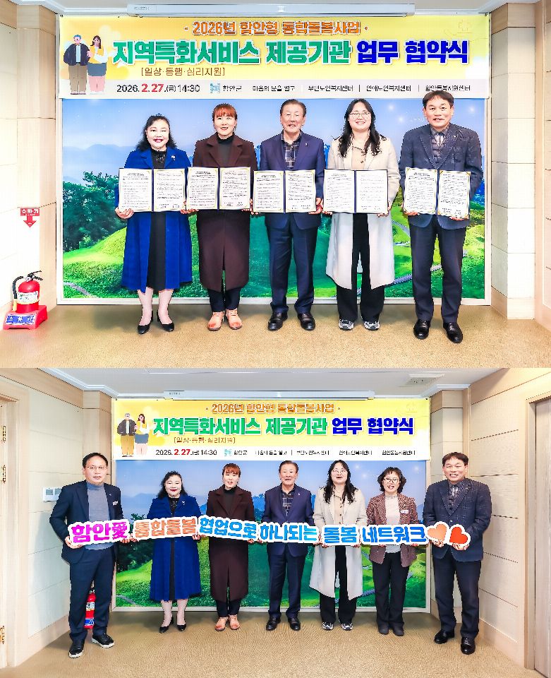인애노인복지센터 시설 사진