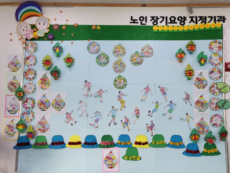 무지개주간보호센터 2026-08-26