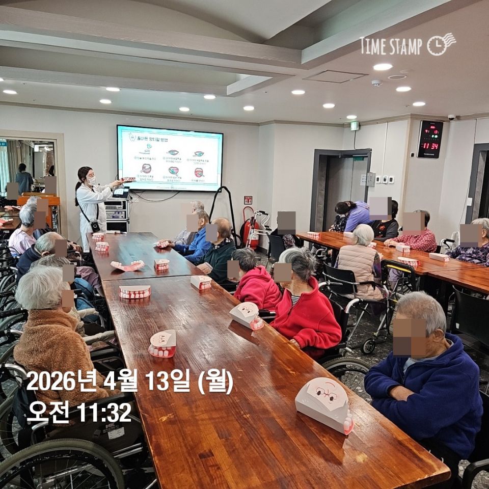나오미요양원 2026-06-11