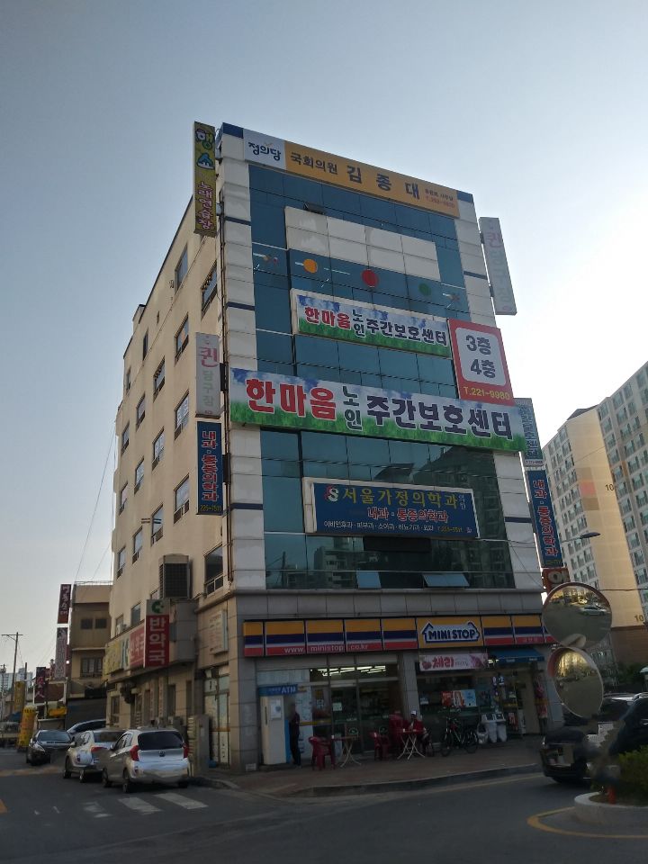 한마음노인복지센터재가장기요양기관 2019-06-05