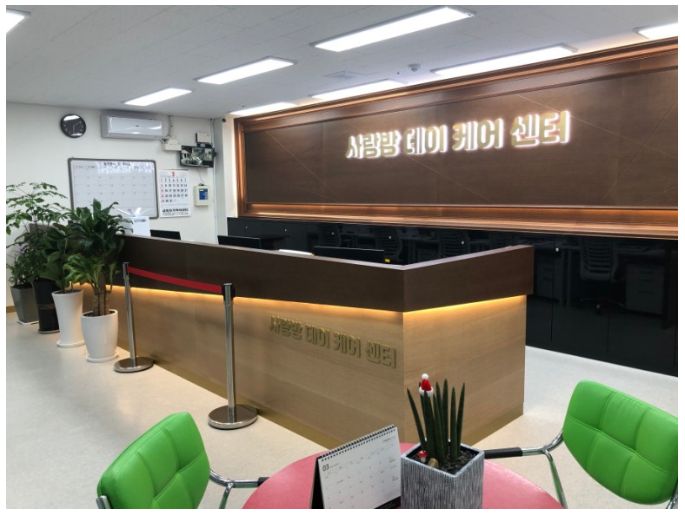 사랑방데이케어센터 2022-05-30