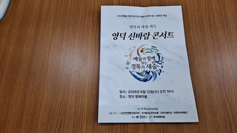 영덕희망마을 시설 사진