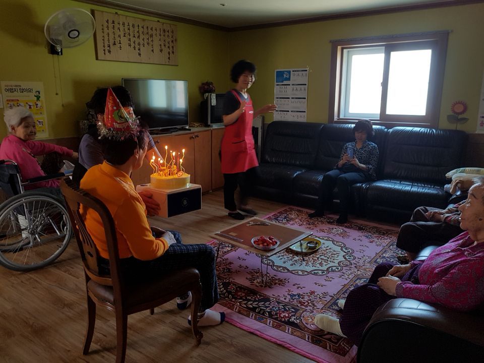동산노인요양공동생활가정 생일파티 ~~~