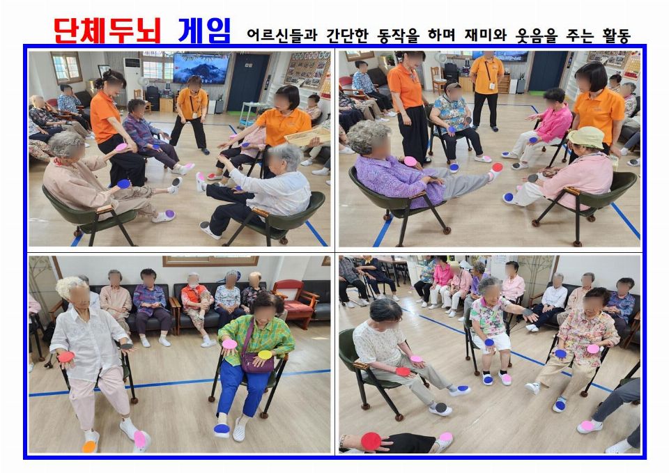 궁전노인복지센터 2026-09-02