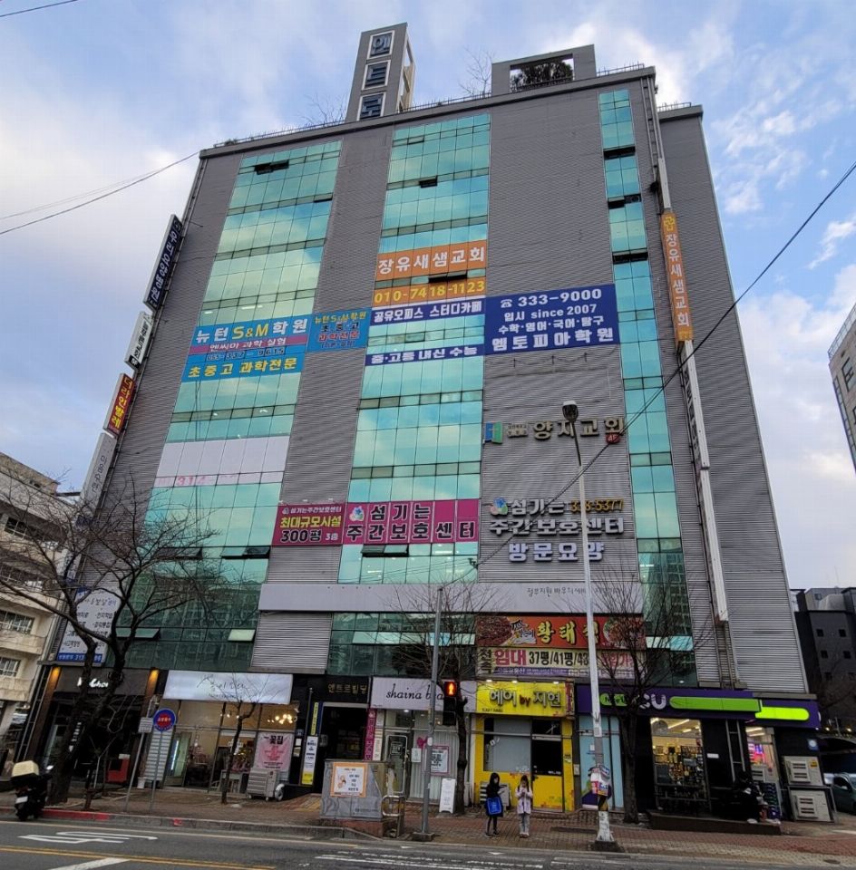 섬기는재가노인복지센터 2023-06-30