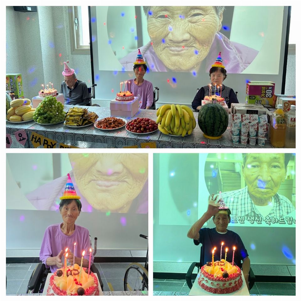 참행복한요양원 2026-09-03
