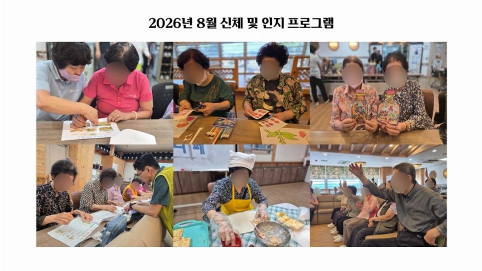 진명다움 2026-09-04