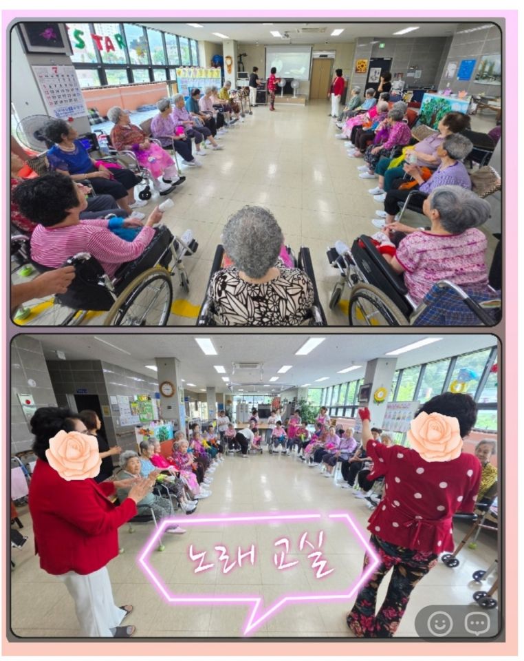 광대실효요양원 2026-09-01