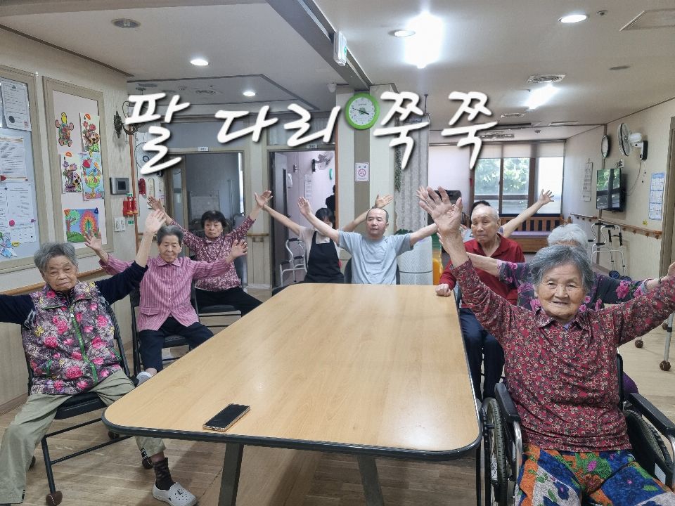 다은실버타운 2026-09-09