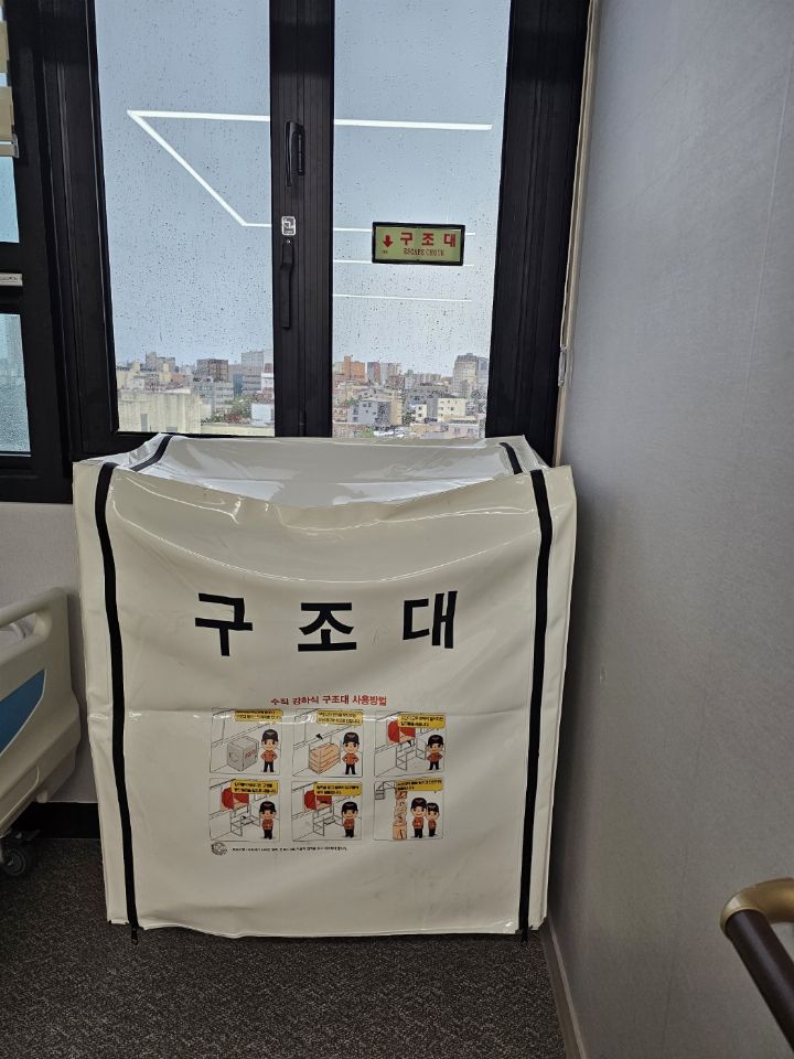 다사랑노인복지센터 시설 사진