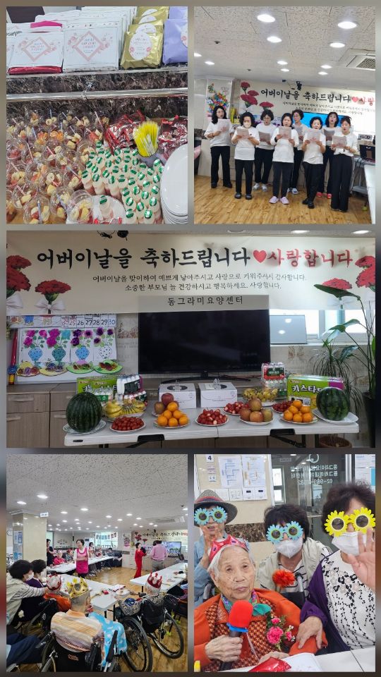 동그라미요양센터1호점 2026-06-30