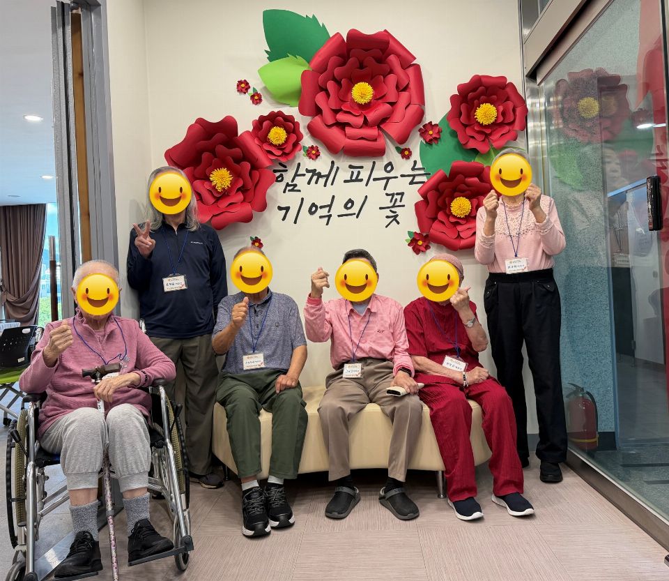 홍익요양원 2026-09-10