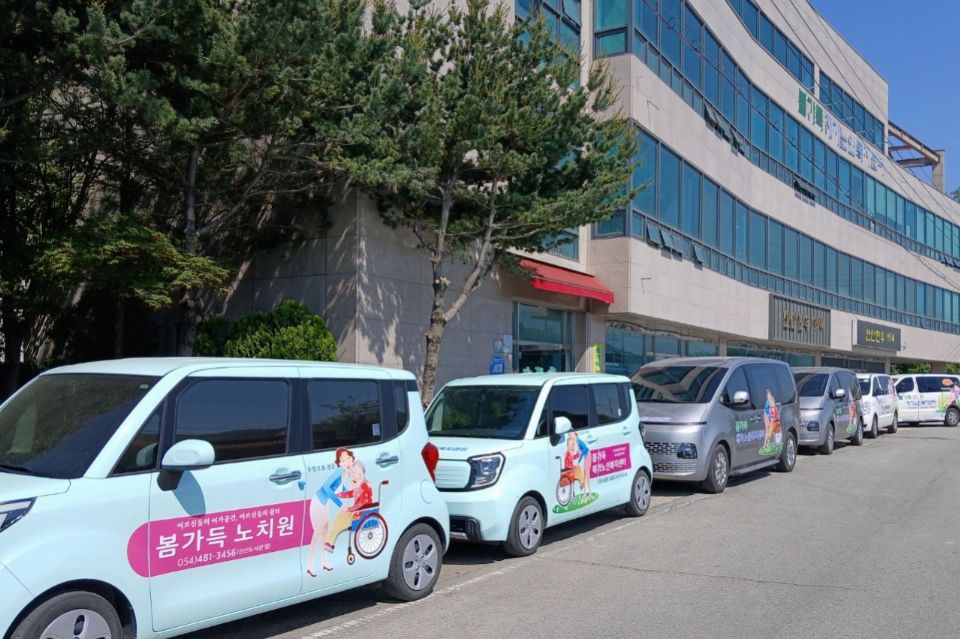 봄가득재가노인복지센터 2026-09-11