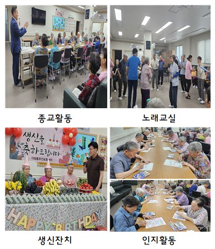디딤돌 주간보호센터 2026-09-11