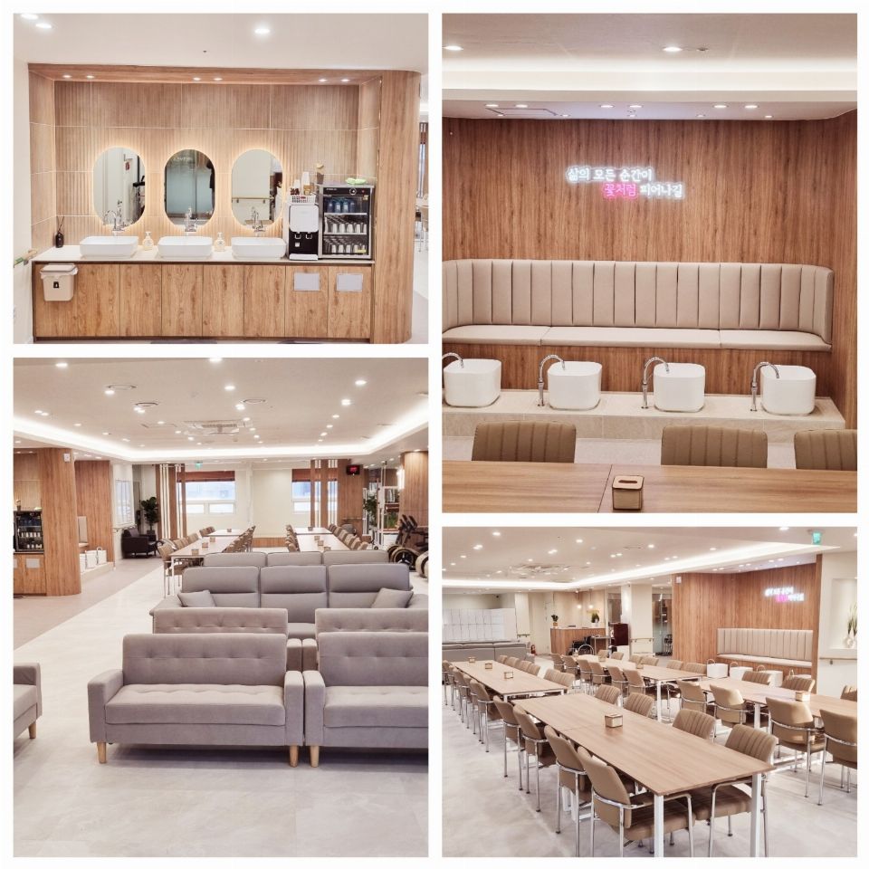 비타민재활전문주간보호센터 시설 사진