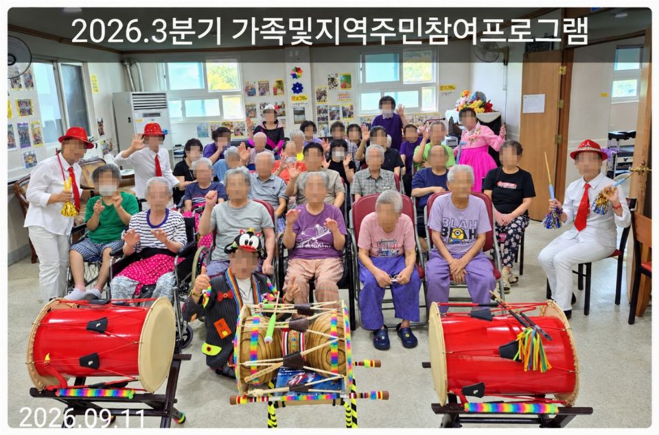 백양실버홈 전원생활어르신의집 2026-09-14
