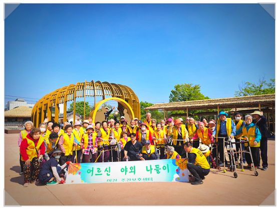 미건주간보호센터 2026-04-14