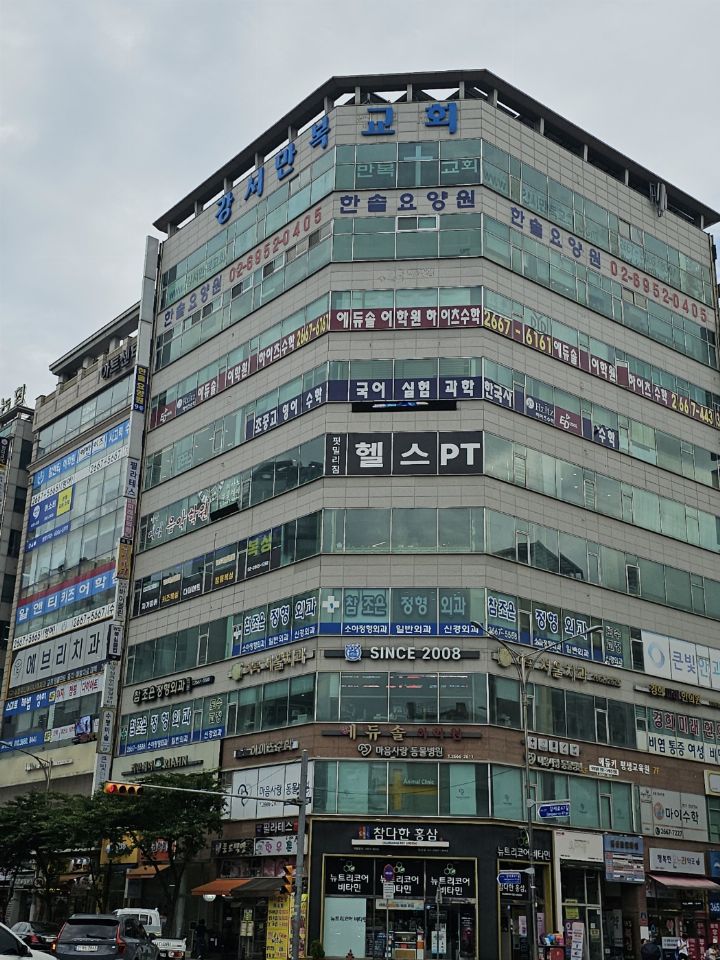 한솔요양원 2025-10-29