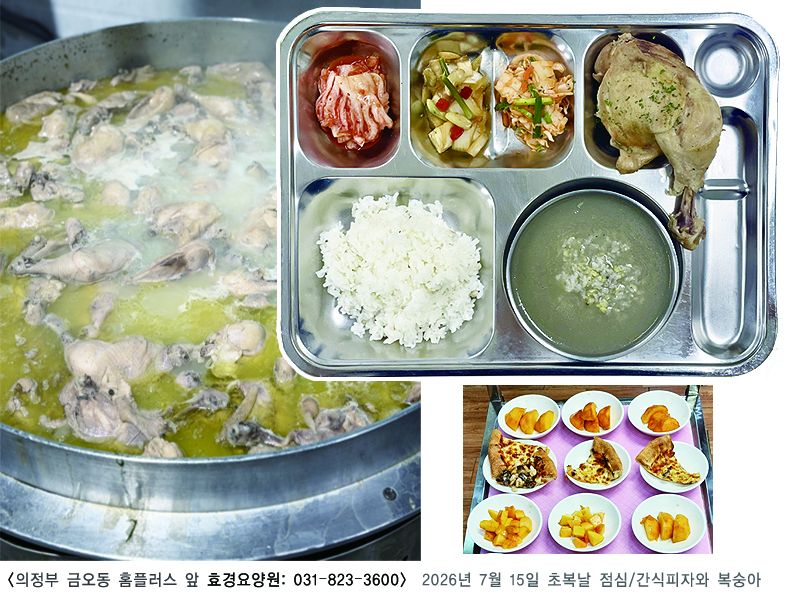 효경요양원 2026-09-17